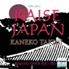 Kaneko Takuji - RAISE JAPAN